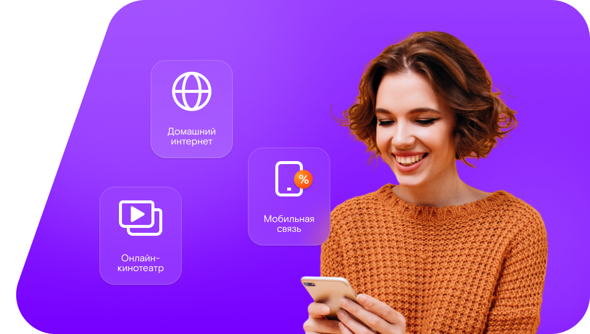 Промо-тарифы Ростелеком в рабочий посёлок Неболчи (Новгородская область)